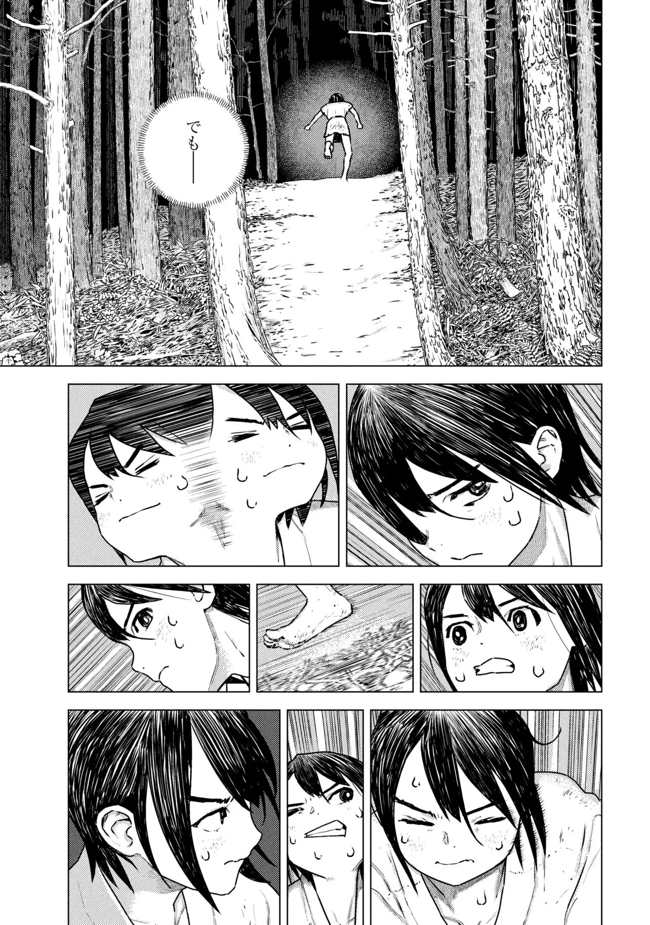 Fate/Grand Order Eireei Denshou Ibun - Ashiya Douman Chapter 2.1 30ページ
