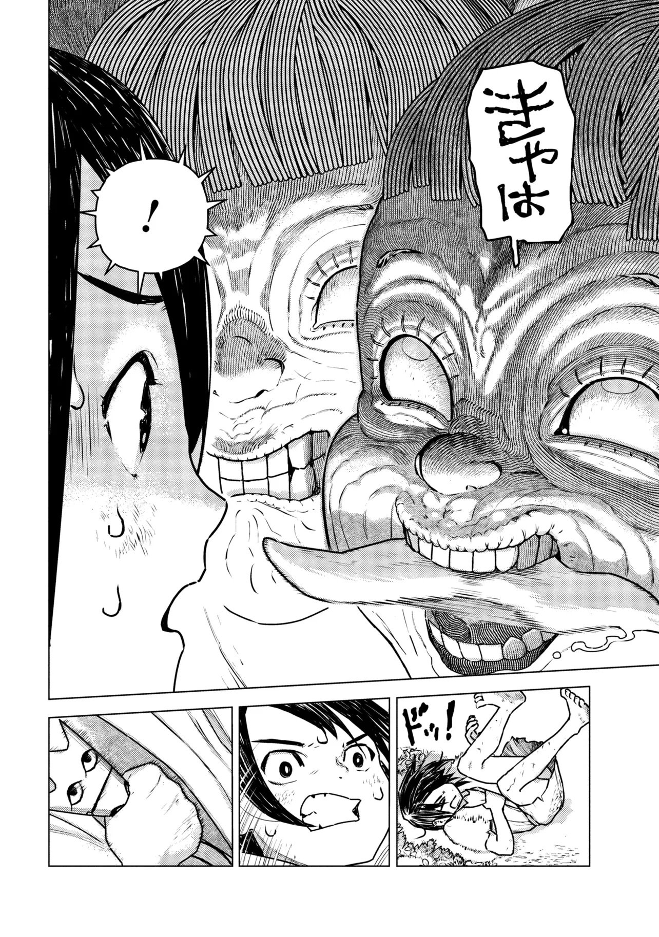 Fate/Grand Order Eireei Denshou Ibun - Ashiya Douman Chapter 2.1 31ページ