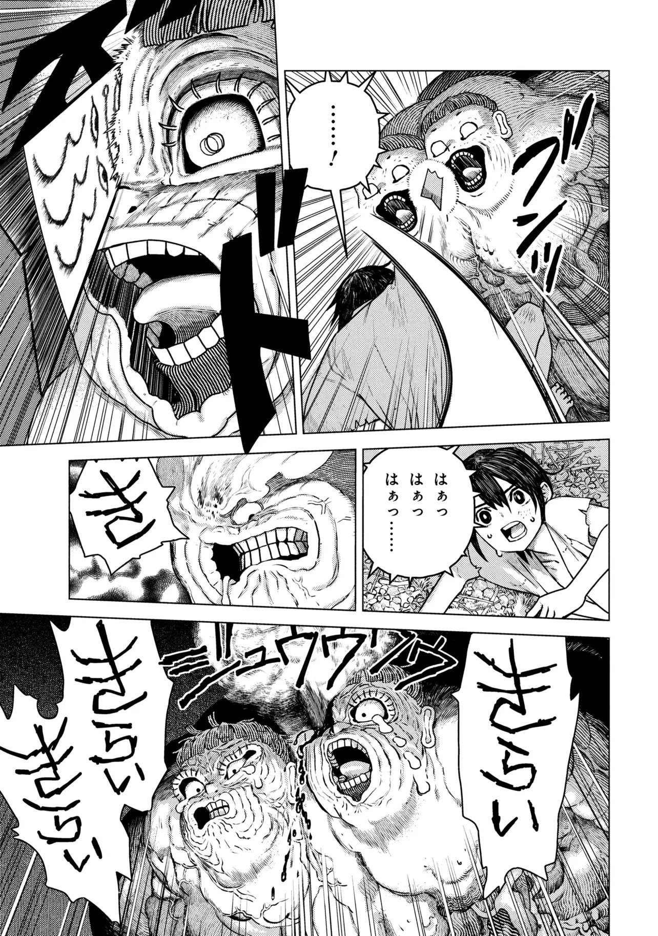 Fate/Grand Order Eireei Denshou Ibun - Ashiya Douman Chapter 2.1 32ページ