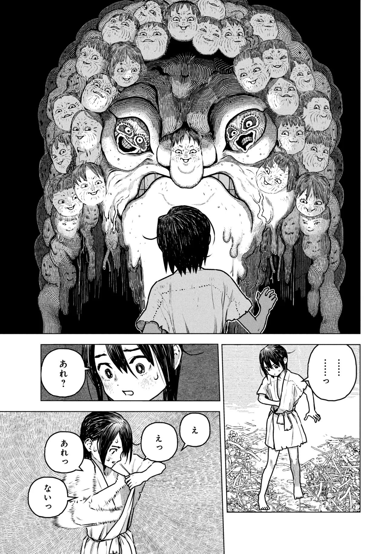 Fate/Grand Order Eireei Denshou Ibun - Ashiya Douman Chapter 2.1 36ページ