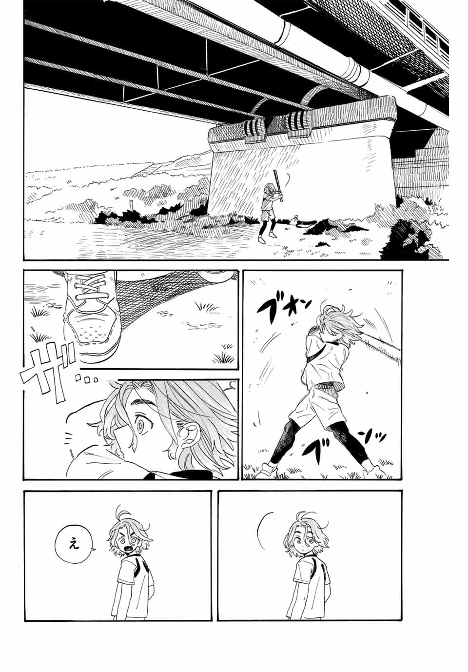Flow Blue de Matteru Chapter 1 44ページ