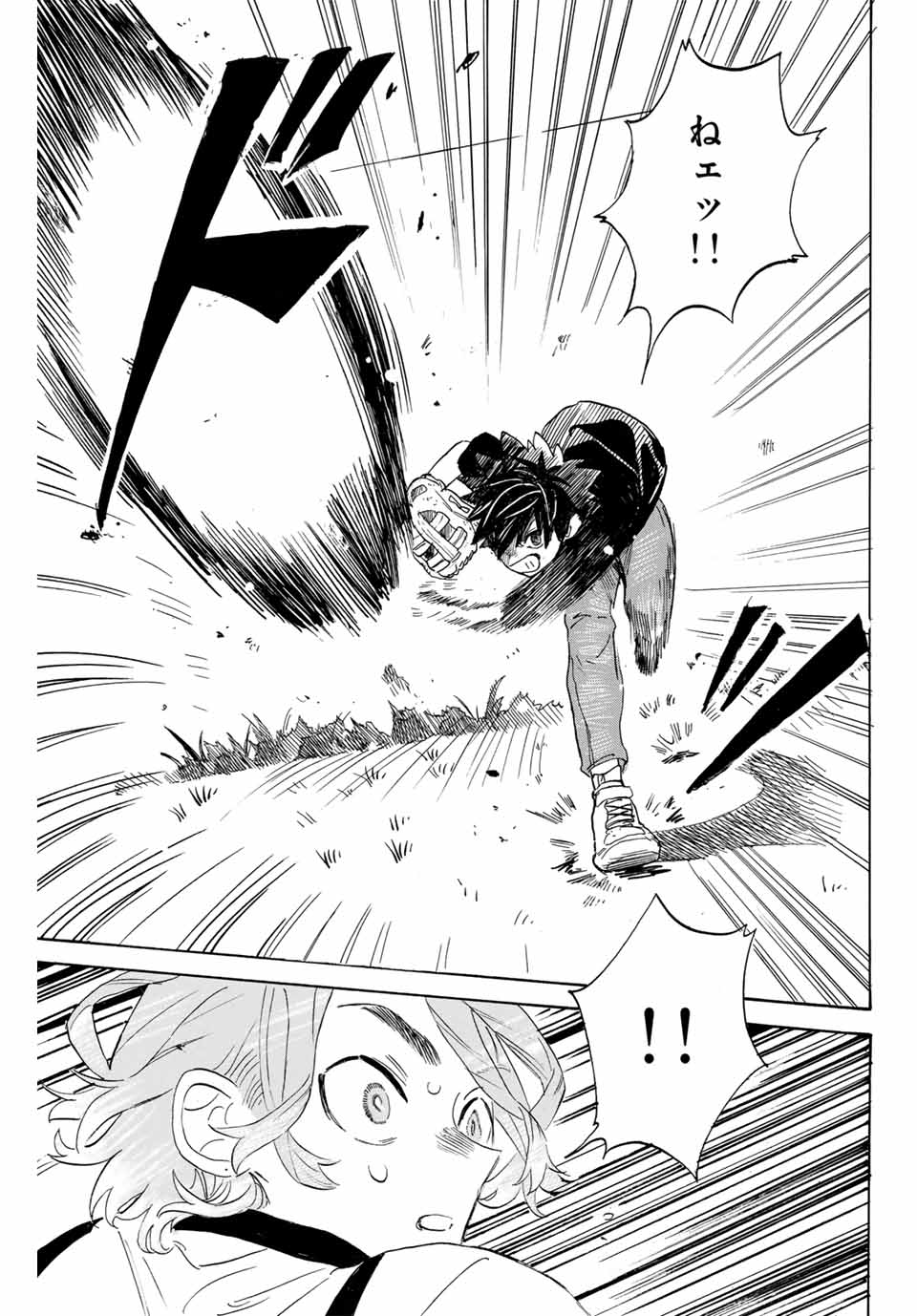 Flow Blue de Matteru Chapter 1 49ページ
