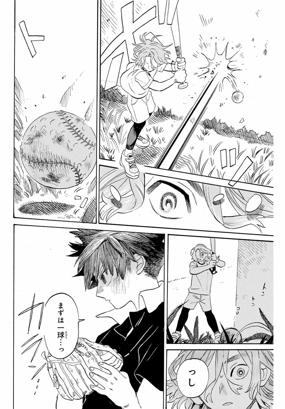 Flow Blue de Matteru Chapter 1 50ページ