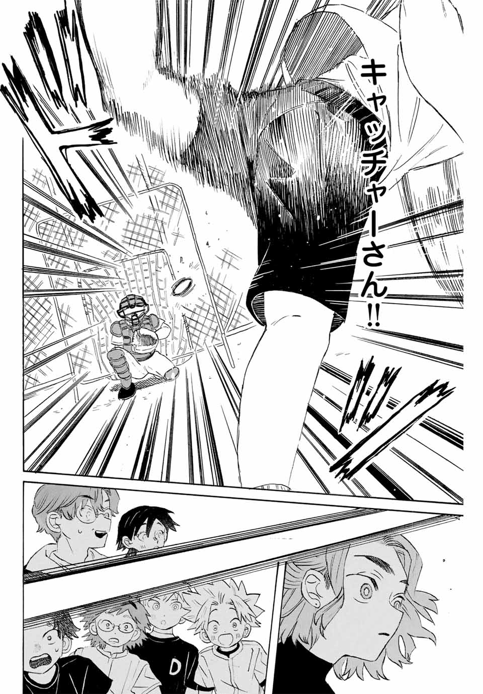 Flow Blue de Matteru Chapter 3 16ページ