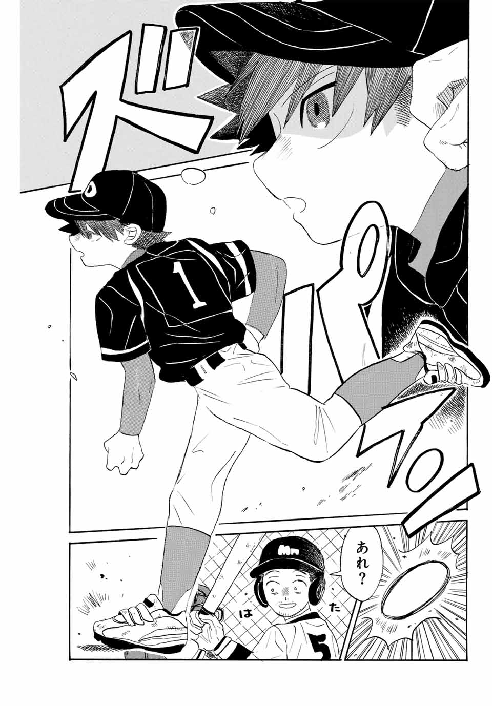 Flow Blue de Matteru Chapter 11 3ページ