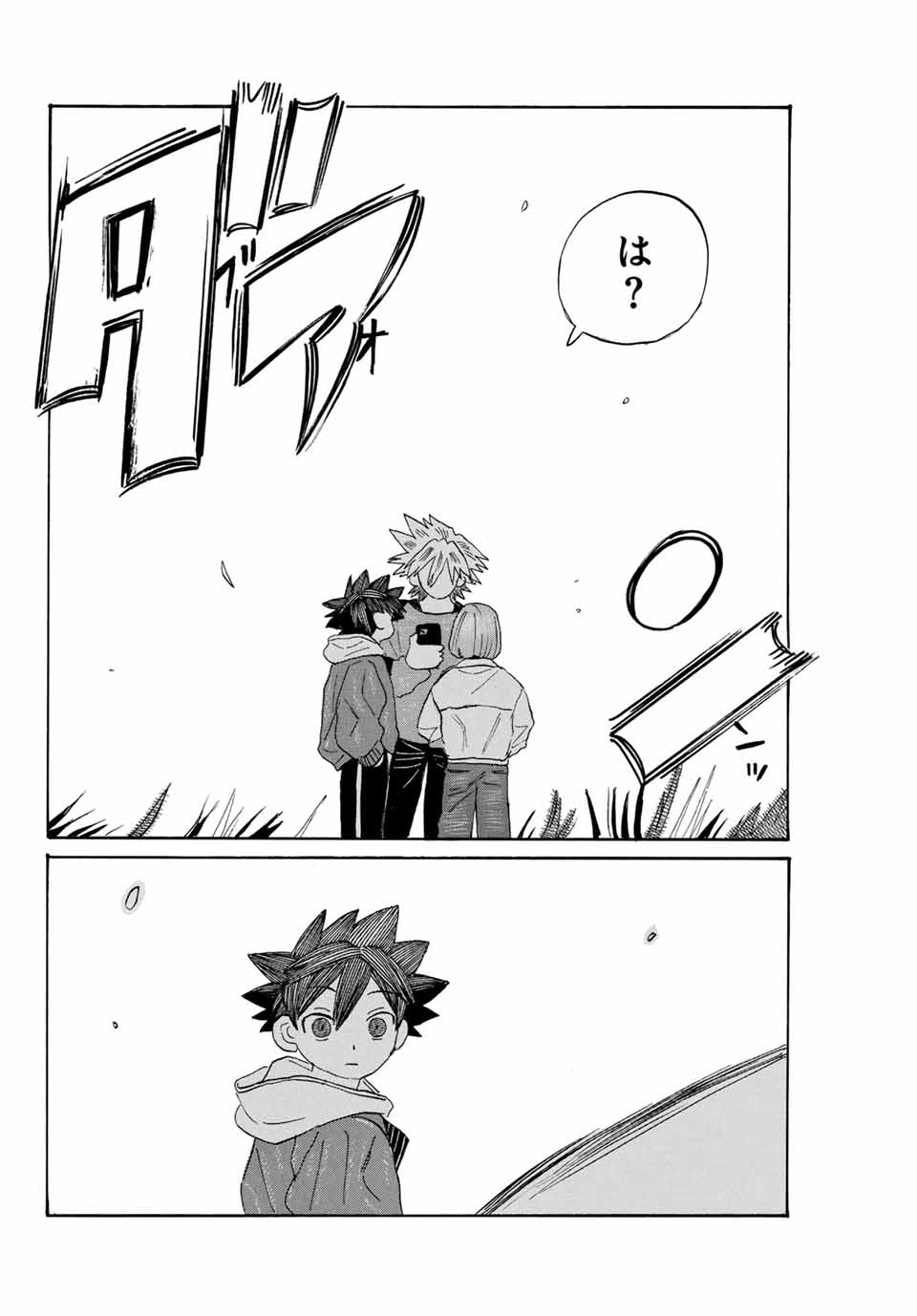 Flow Blue de Matteru Chapter 12 16ページ