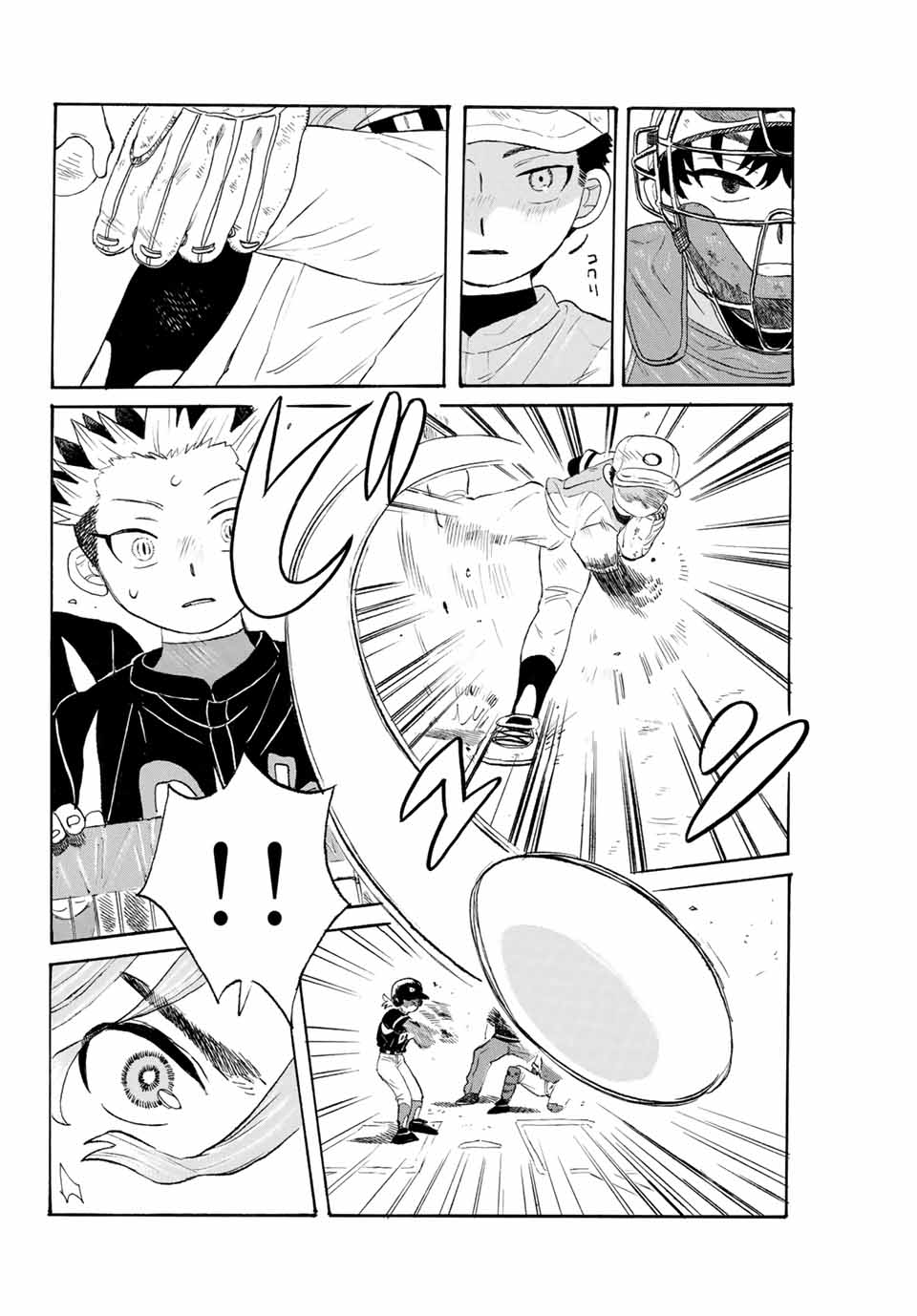 Flow Blue de Matteru Chapter 17 8ページ