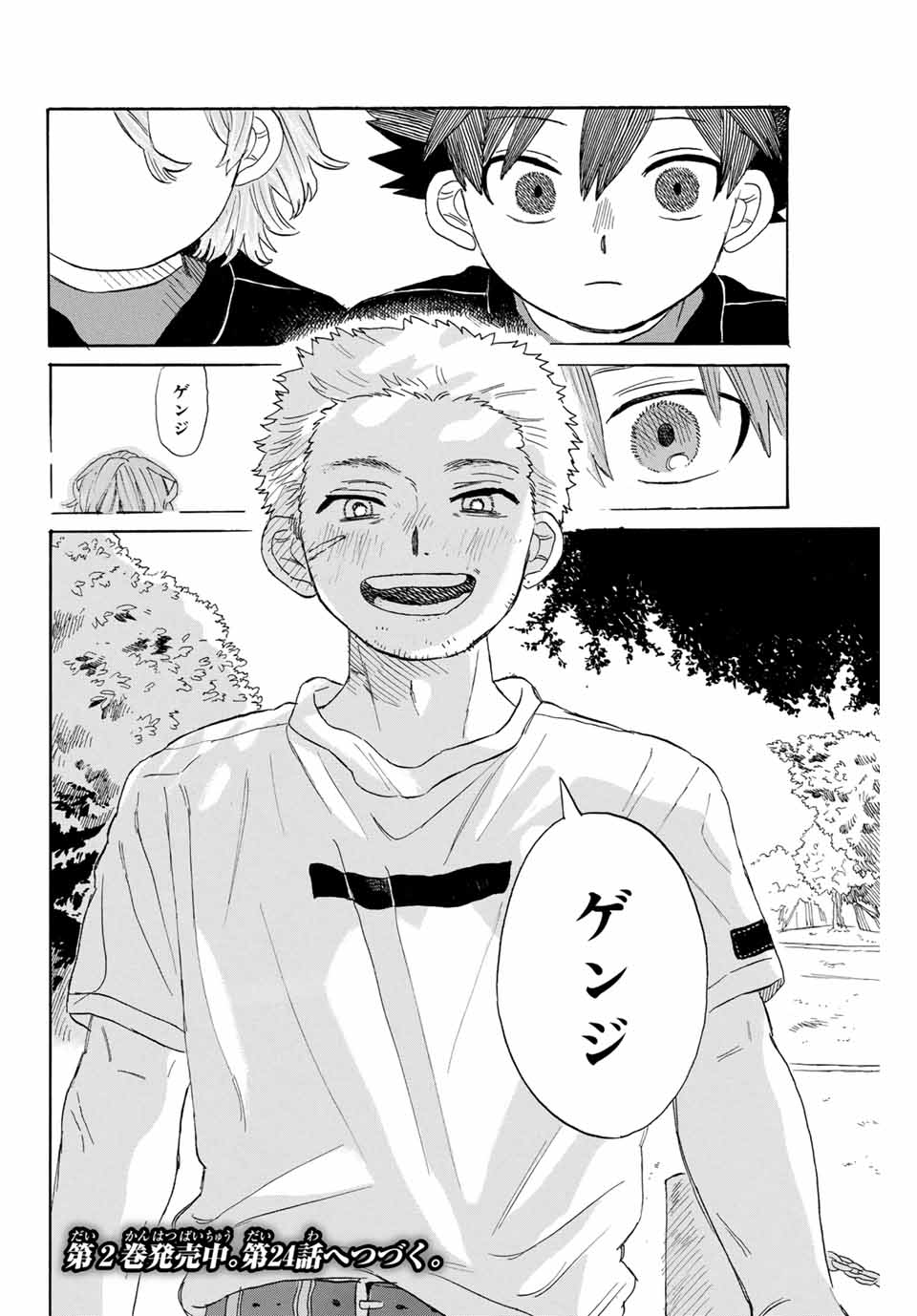 Flow Blue de Matteru Chapter 23 20ページ