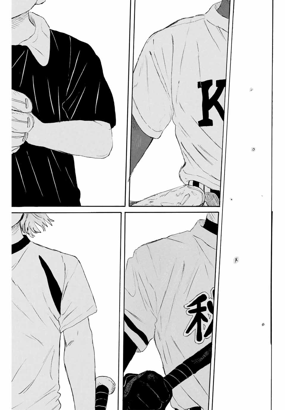 Flow Blue de Matteru Chapter 30 17ページ