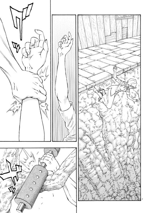 Full Ahead! Coco: Zervance Chapter 1 13ページ