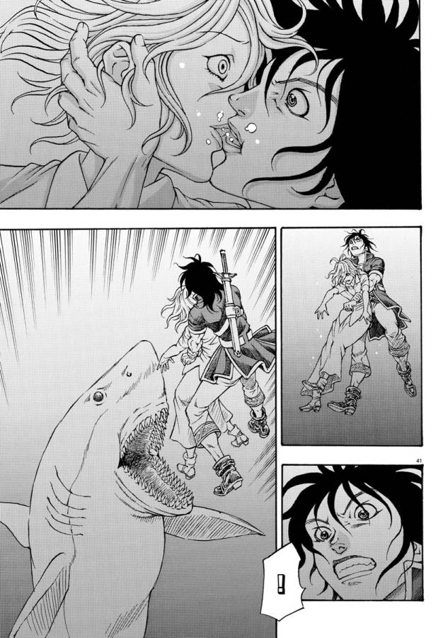 Full Ahead! Coco: Zervance Chapter 1 47ページ