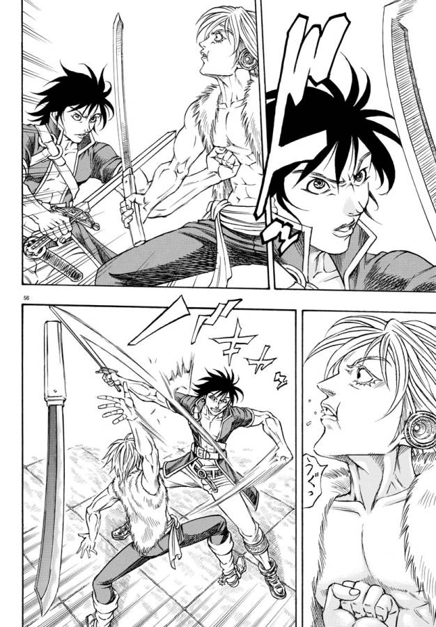 Full Ahead! Coco: Zervance Chapter 1 62ページ
