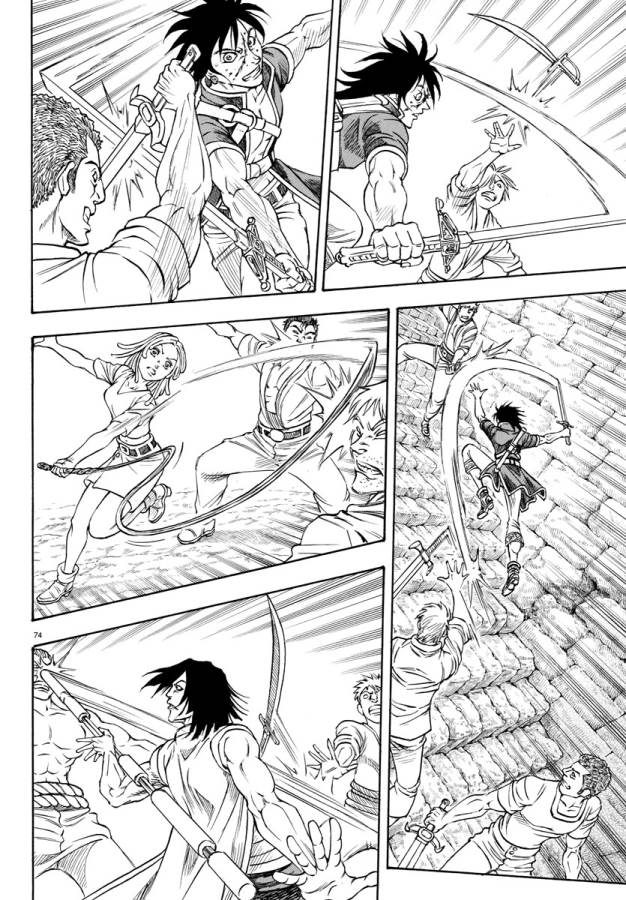 Full Ahead! Coco: Zervance Chapter 1 80ページ