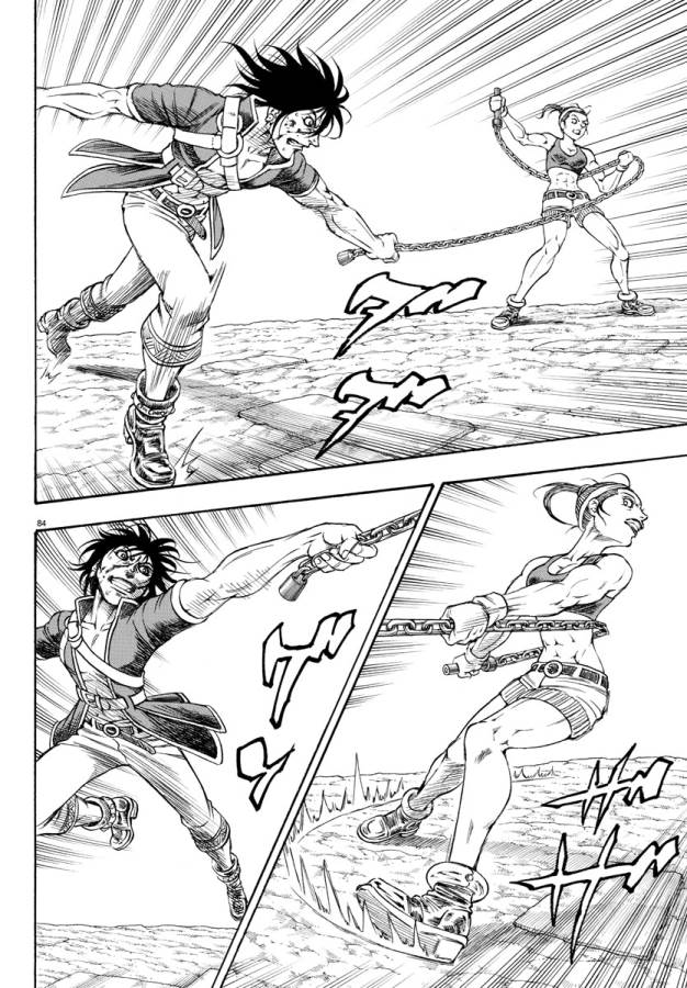 Full Ahead! Coco: Zervance Chapter 1 90ページ