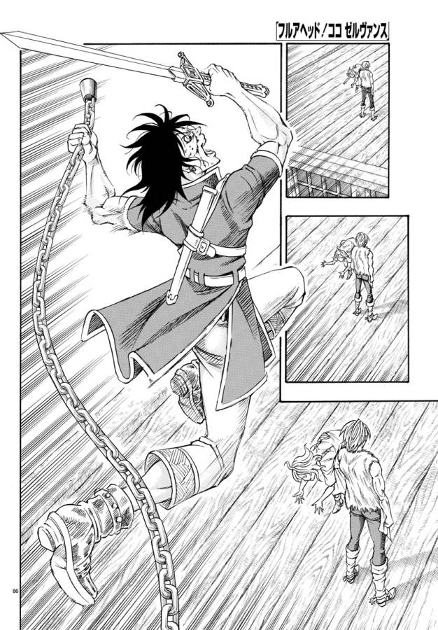 Full Ahead! Coco: Zervance Chapter 1 92ページ