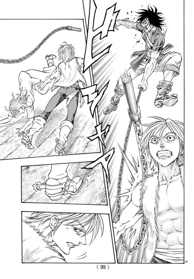 Full Ahead! Coco: Zervance Chapter 1 93ページ