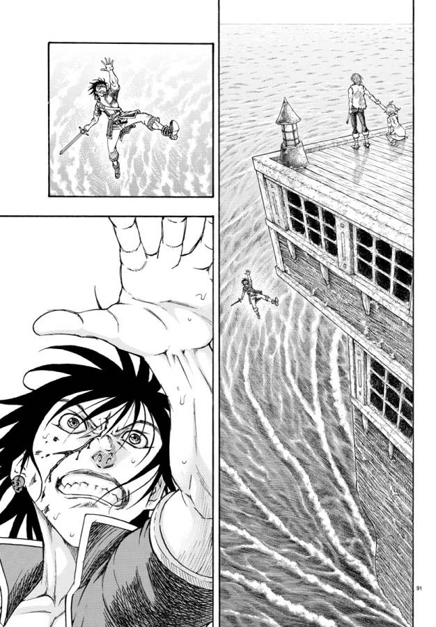 Full Ahead! Coco: Zervance Chapter 1 97ページ