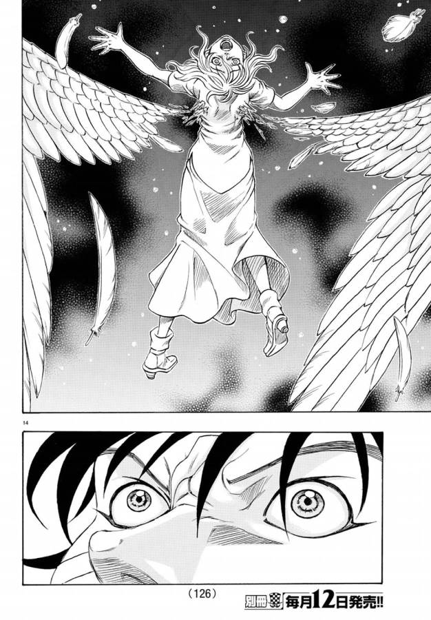 Full Ahead! Coco: Zervance Chapter 2 18ページ