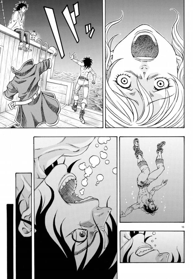 Full Ahead! Coco: Zervance Chapter 2 19ページ