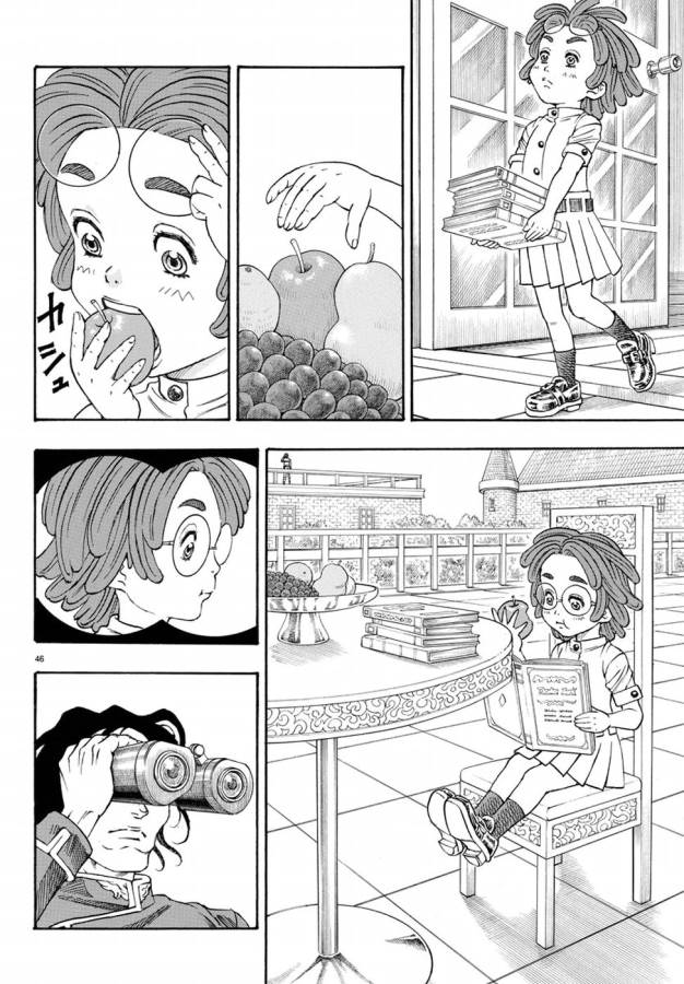 Full Ahead! Coco: Zervance Chapter 2 50ページ