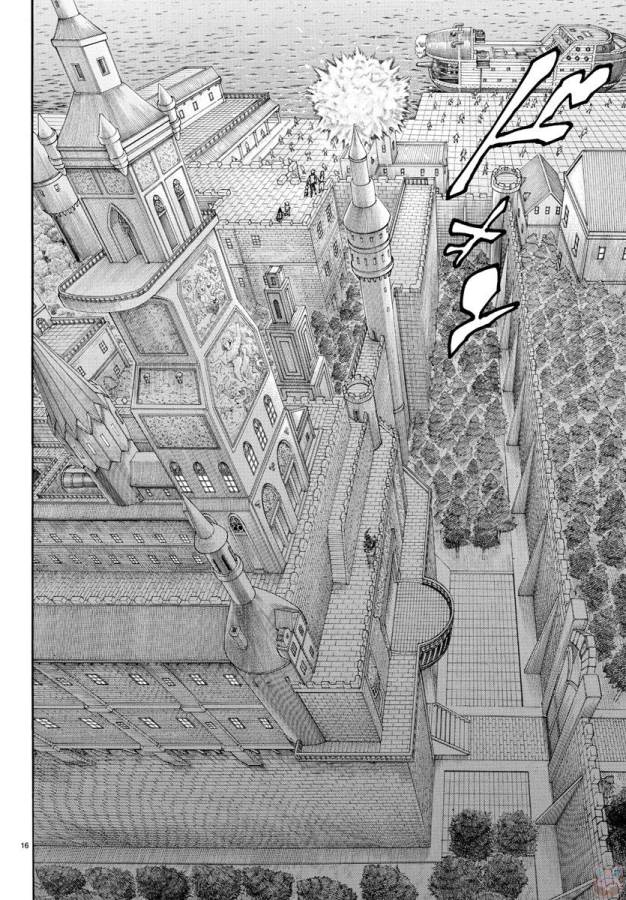 Full Ahead! Coco: Zervance Chapter 3 17ページ