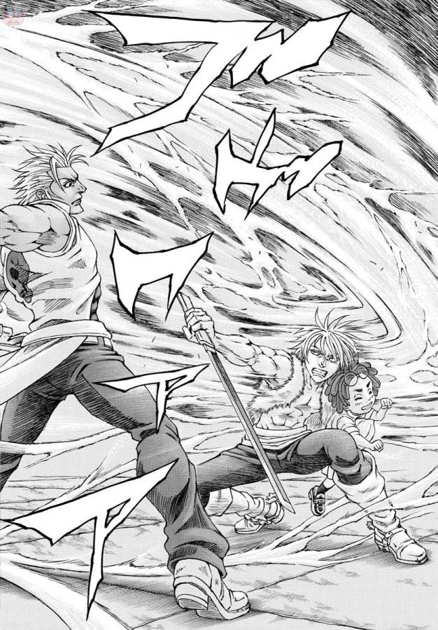 Full Ahead! Coco: Zervance Chapter 3 37ページ