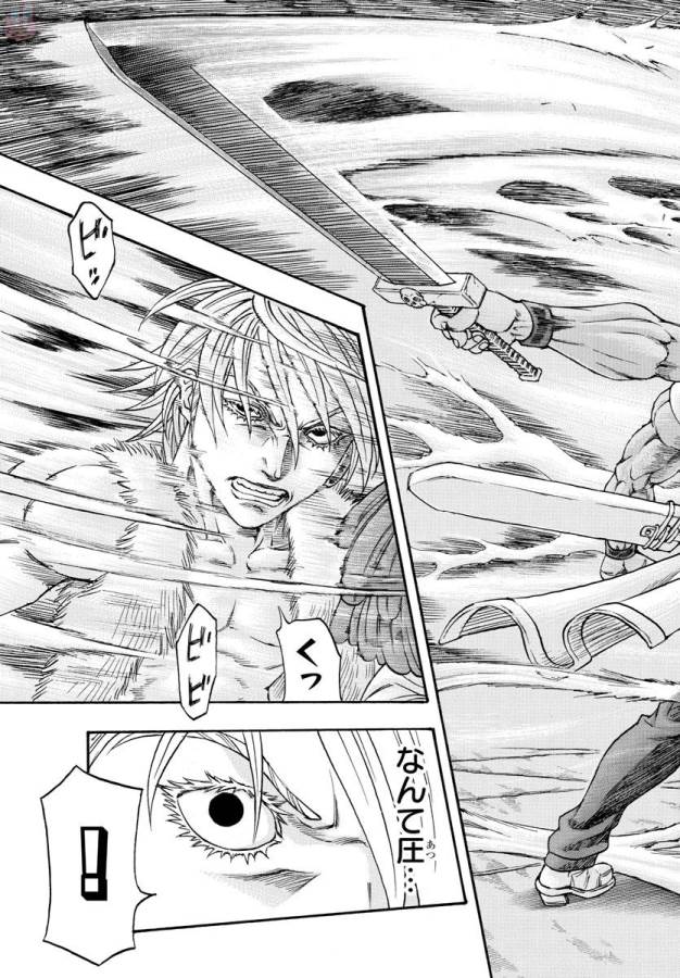 Full Ahead! Coco: Zervance Chapter 3 38ページ