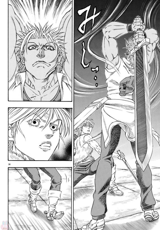 Full Ahead! Coco: Zervance Chapter 3 39ページ