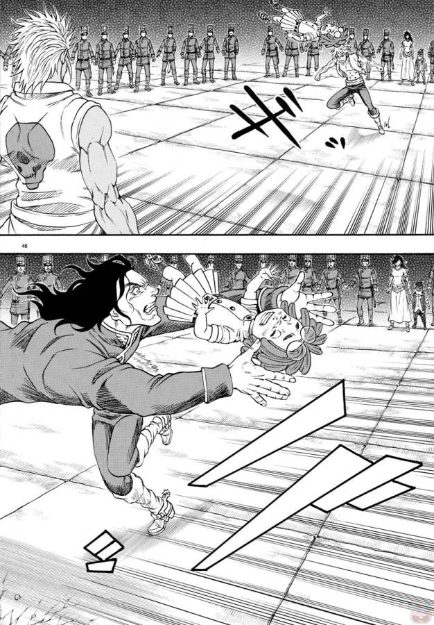 Full Ahead! Coco: Zervance Chapter 3 47ページ
