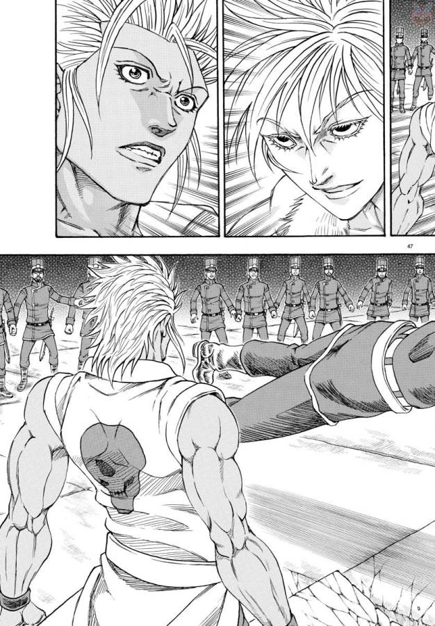 Full Ahead! Coco: Zervance Chapter 3 48ページ