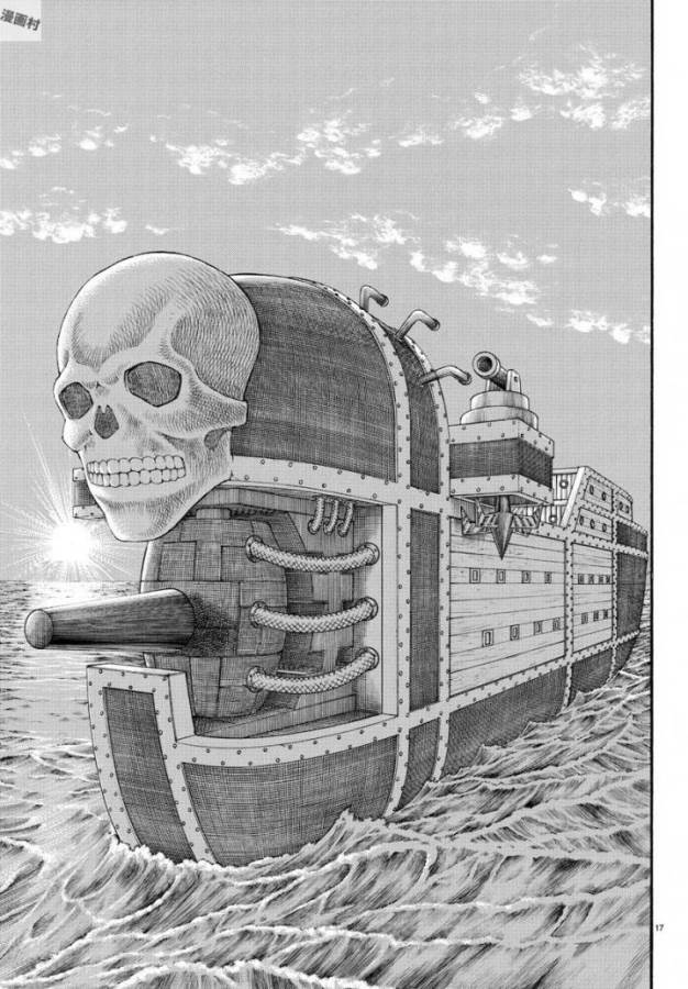 Full Ahead! Coco: Zervance Chapter 4 17ページ