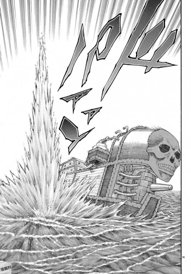 Full Ahead! Coco: Zervance Chapter 4 35ページ