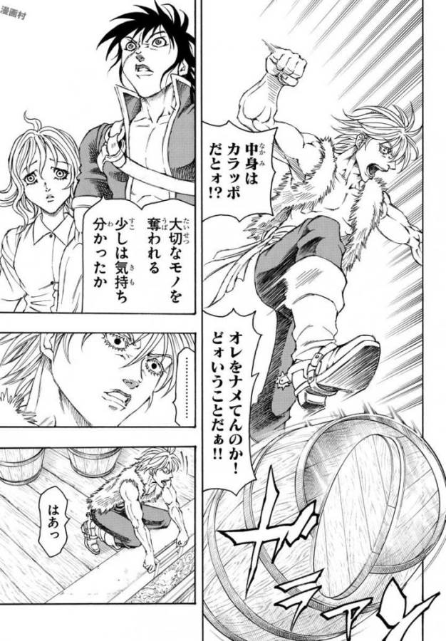 Full Ahead! Coco: Zervance Chapter 4 49ページ