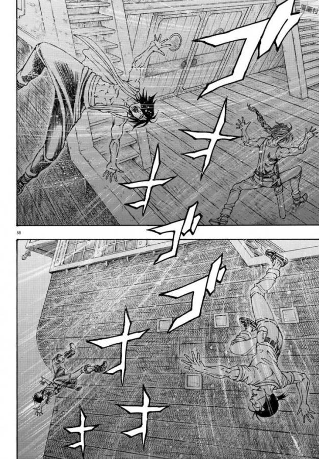 Full Ahead! Coco: Zervance Chapter 4 58ページ
