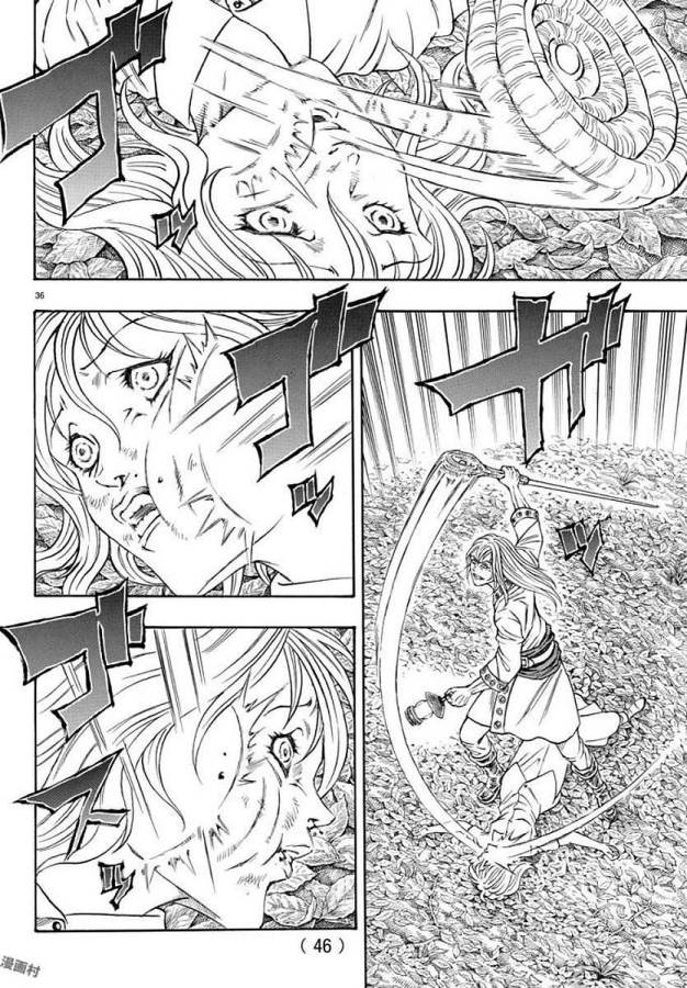 Full Ahead! Coco: Zervance Chapter 5 40ページ
