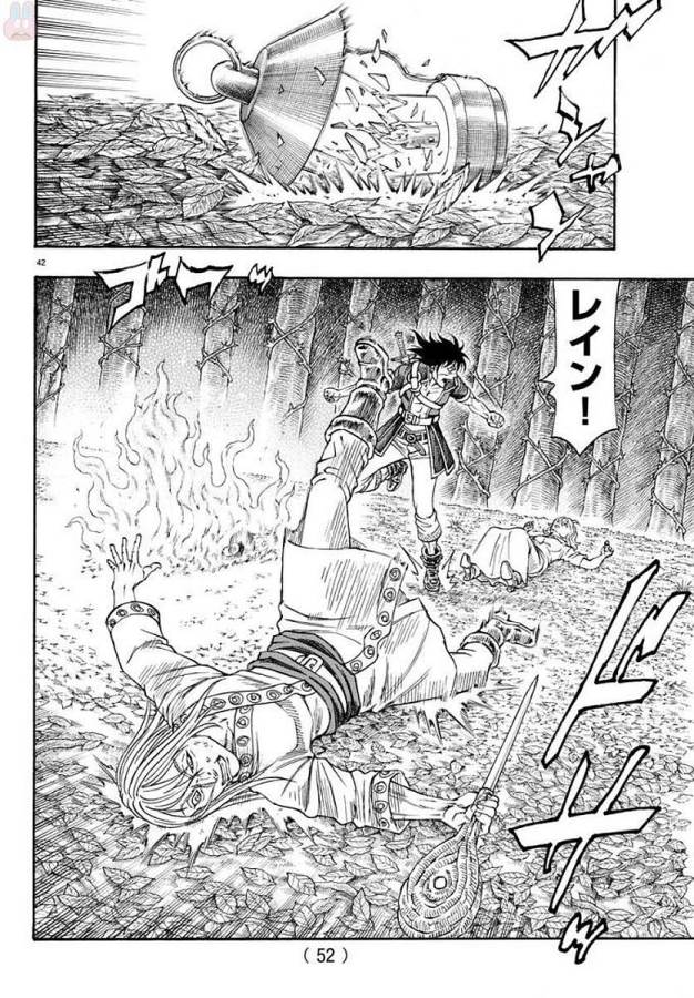 Full Ahead! Coco: Zervance Chapter 5 46ページ
