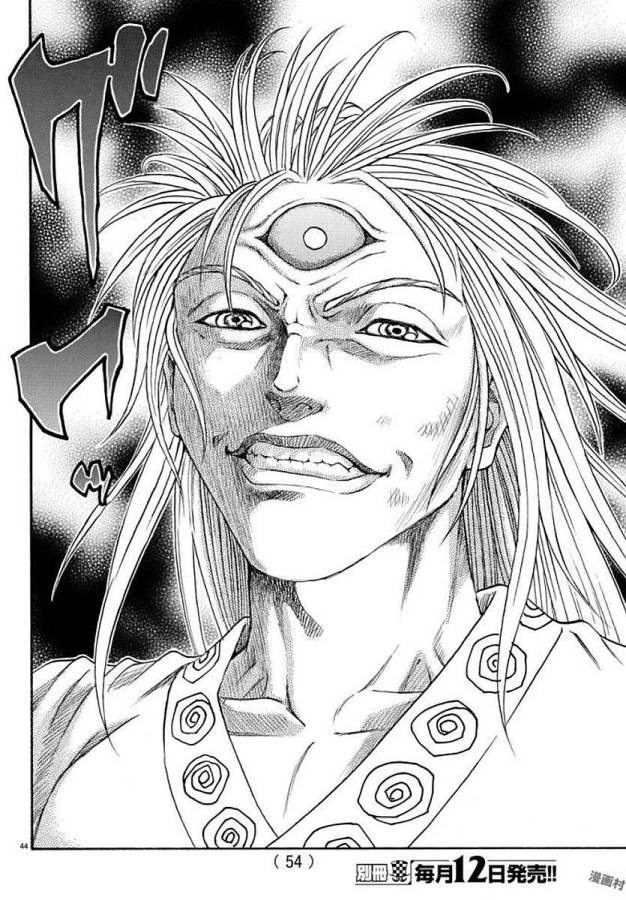 Full Ahead! Coco: Zervance Chapter 5 48ページ