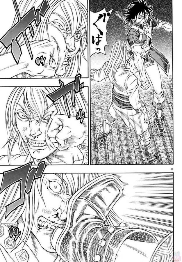 Full Ahead! Coco: Zervance Chapter 5 55ページ