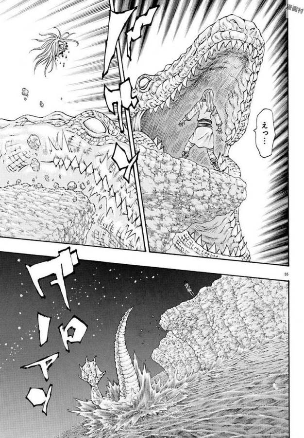 Full Ahead! Coco: Zervance Chapter 5 59ページ