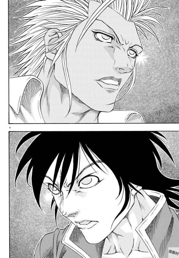 Full Ahead! Coco: Zervance Chapter 5 8ページ