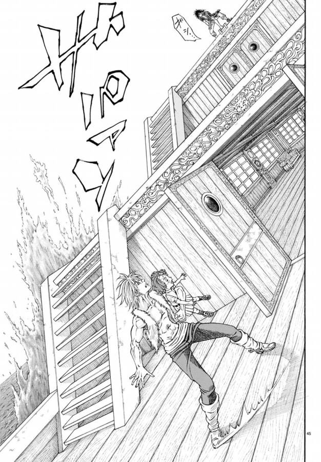 Full Ahead! Coco: Zervance Chapter 6 50ページ