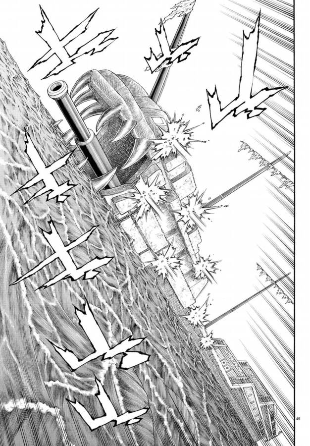Full Ahead! Coco: Zervance Chapter 6 54ページ