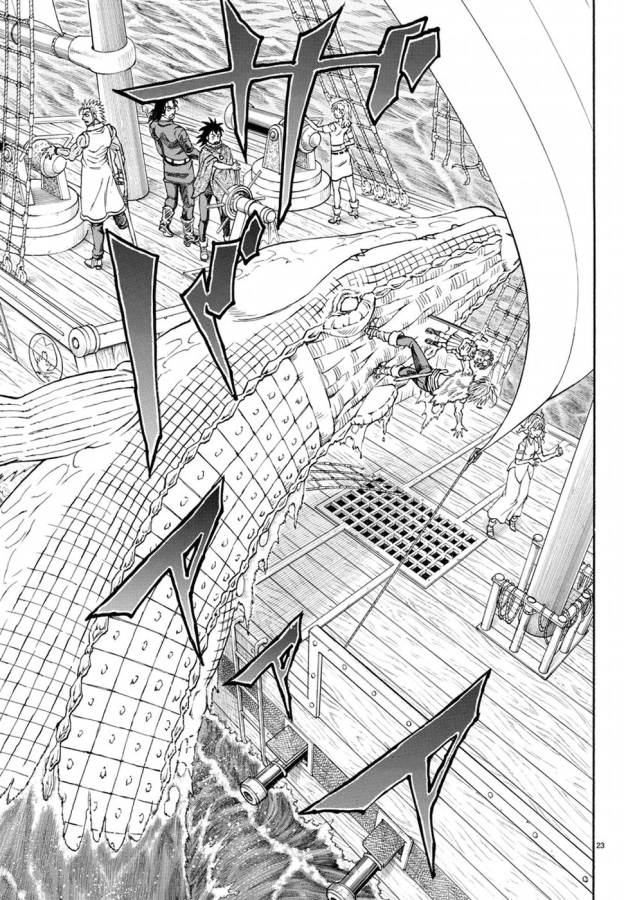 Full Ahead! Coco: Zervance Chapter 7 24ページ