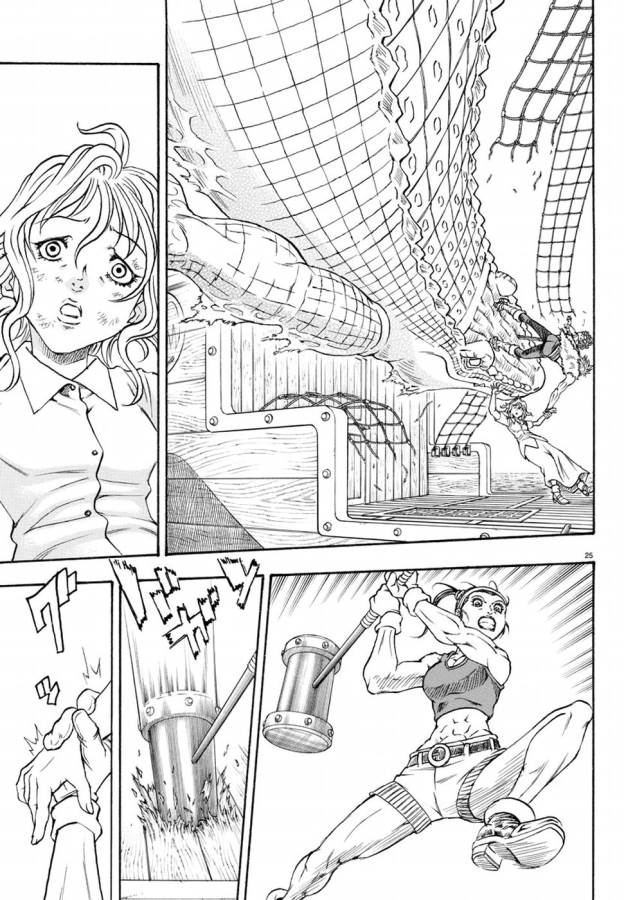 Full Ahead! Coco: Zervance Chapter 7 26ページ