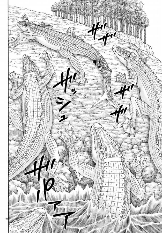 Full Ahead! Coco: Zervance Chapter 7 39ページ