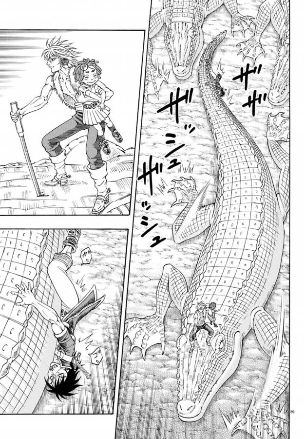 Full Ahead! Coco: Zervance Chapter 7 40ページ