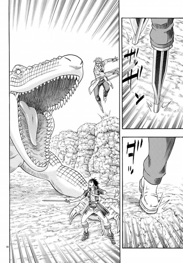 Full Ahead! Coco: Zervance Chapter 7 51ページ