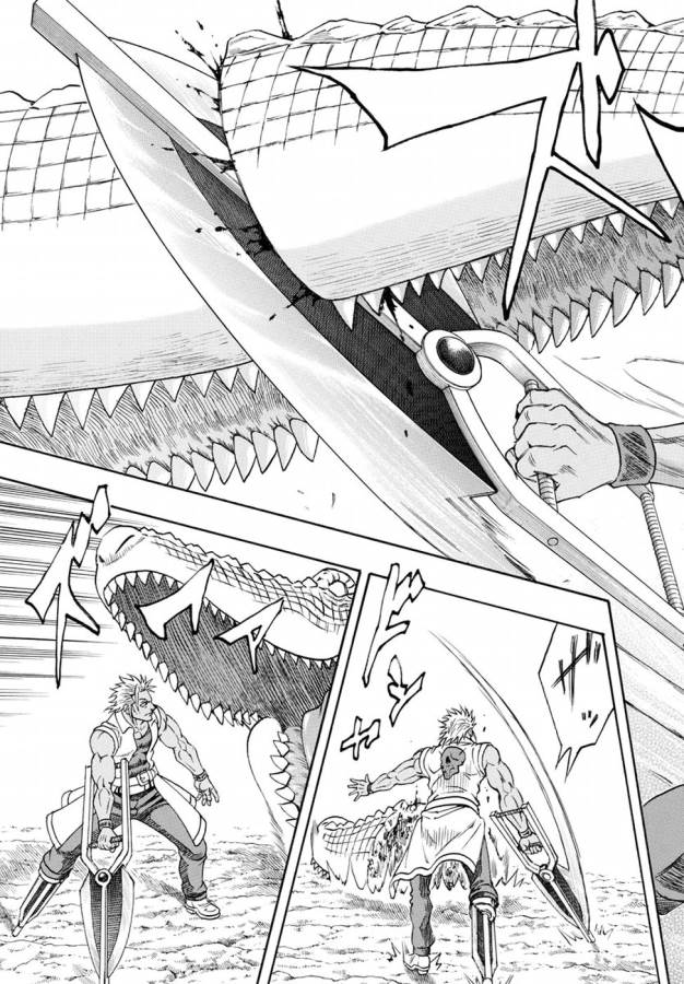 Full Ahead! Coco: Zervance Chapter 7 56ページ