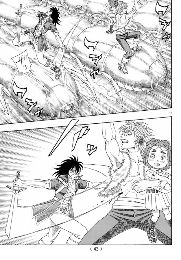 Full Ahead! Coco: Zervance Chapter 8 18ページ