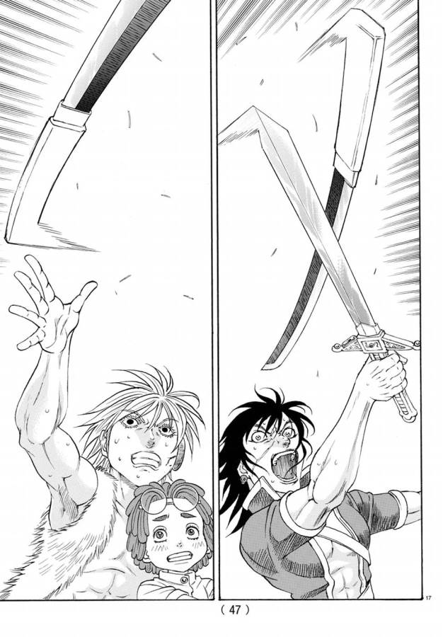 Full Ahead! Coco: Zervance Chapter 8 22ページ